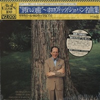 CBS Japan : Horowitz - Chopin Works